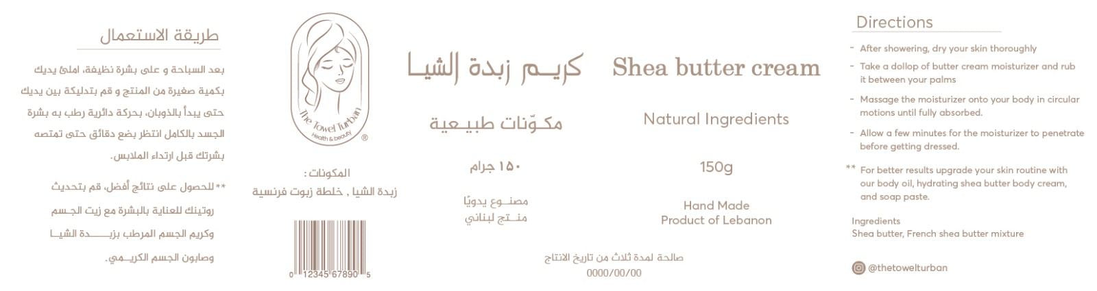 MUSK Pure Shea Butter Body Cream - Pure & Clean
