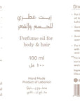 THETOWELTURBAN خمرية عطرية للشعر والجسم