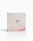 The Jar Co -Soy Wax Peonie Giveaways + Acrylic stand